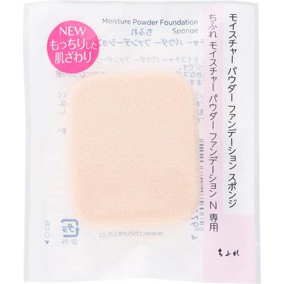 Moisture Powder Foundation N Sponge 1pc Skin Makeup - Skin Makeup