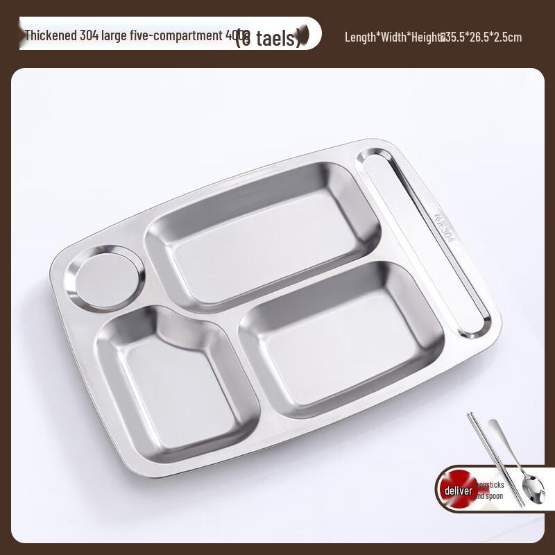 304 Stainless Steel Food Grade Divided Lunch Tray