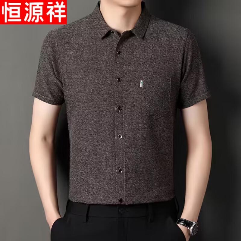 Hengyuanxiang Men's Linen Silk Blend Short-Sleeve Shirt