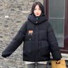 Down Cotton Jacket Women's Winter 2025 New Korean Cotton Jacket Short Bread Jacket Loose and Thickened Plus-size Padded Jacket