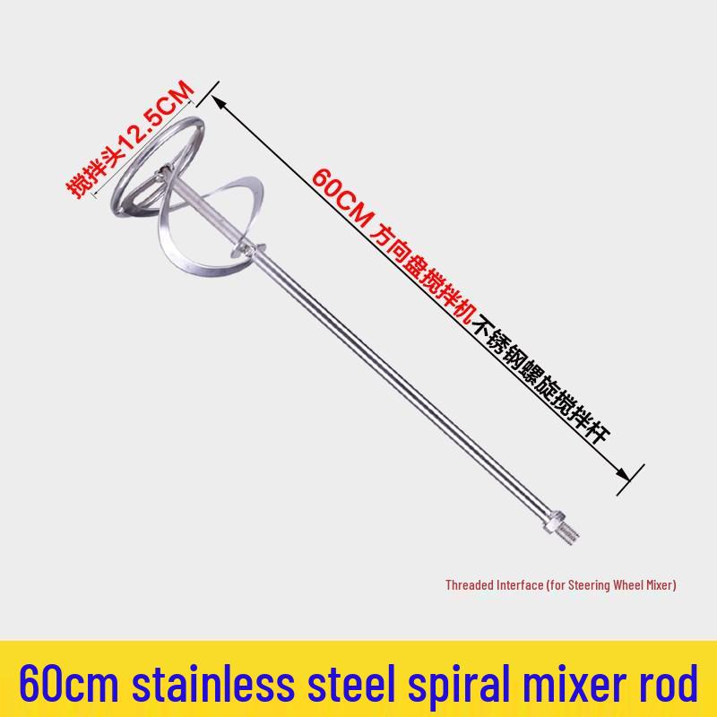 304 Stainless Steel Electric Putty Powder Mixer Spiral Head