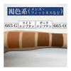 Miyoshi Face Cake Foundation Cosplay Makeup Halloween Makeup Stage Makeup 665-G #Color: Brown