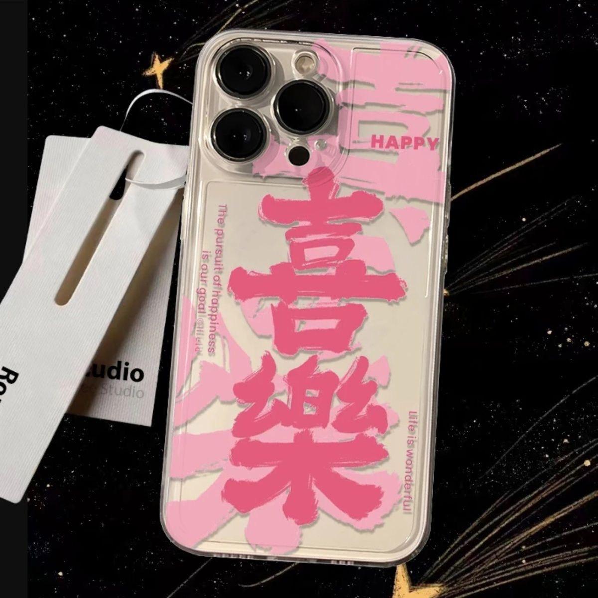 

Защитный чехол Joy для Apple iPhone 15/14 Pro Max, 13 Pro Max, 12, 11/XS, XR - Полное покрытие, Мягкий чехол iPhone 15