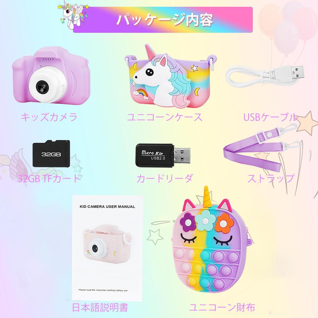 ArtCWK Kids Unicorn for Girls and 1080P HD 32GB SD IPS 8x 850mAh Selfie Japanese Instruction Manual Included Camera, Design, Children, Recording,