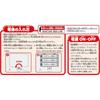 Sega Fave Anpanman Self-Service Checkout Toy Interactive Talking Convenience Store Playset