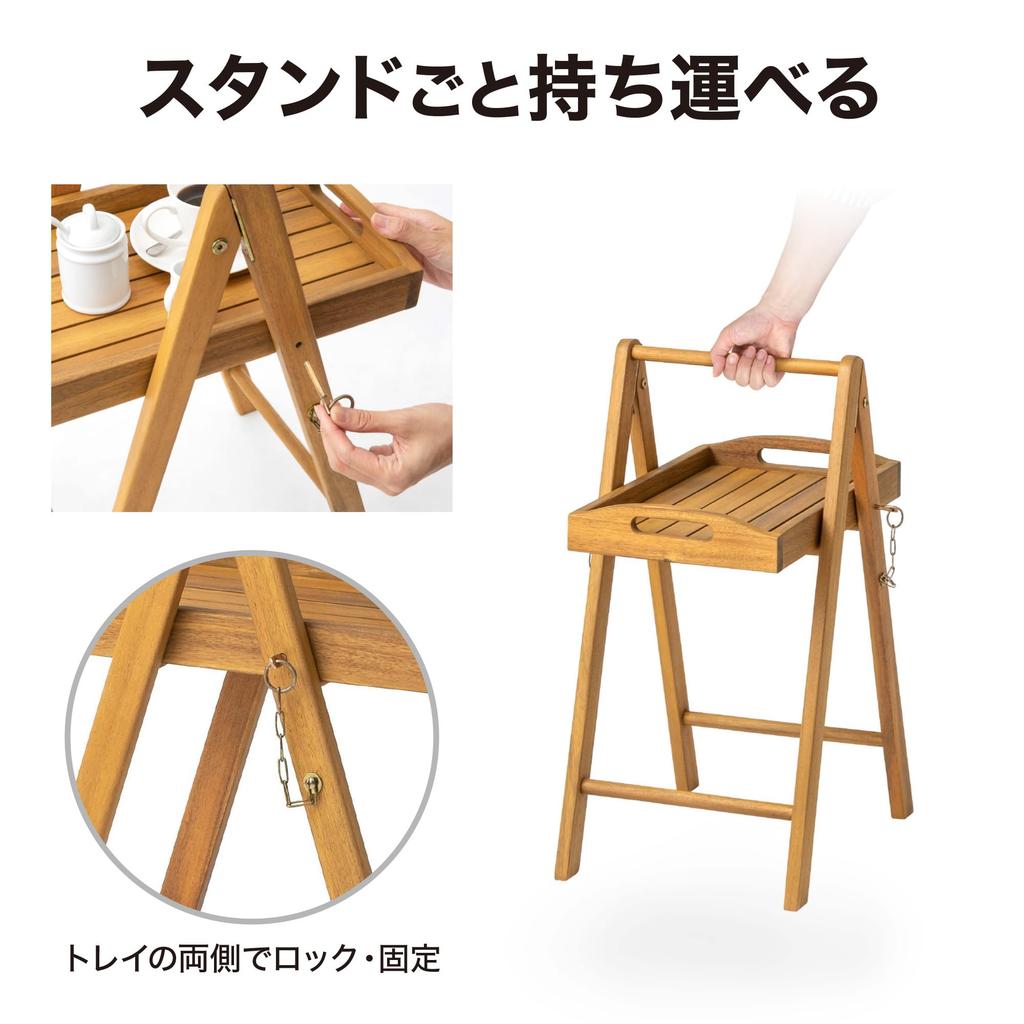 Takasho Garden Furniture Carry Tray Stand Natural Wood Eucalyptus MWF Foldable Durable Eucalyptus Wood MWF-43FS