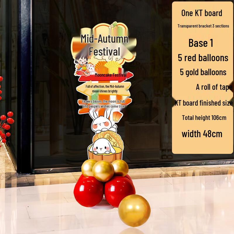 Mid-Autumn Festival Decorative Road Sign