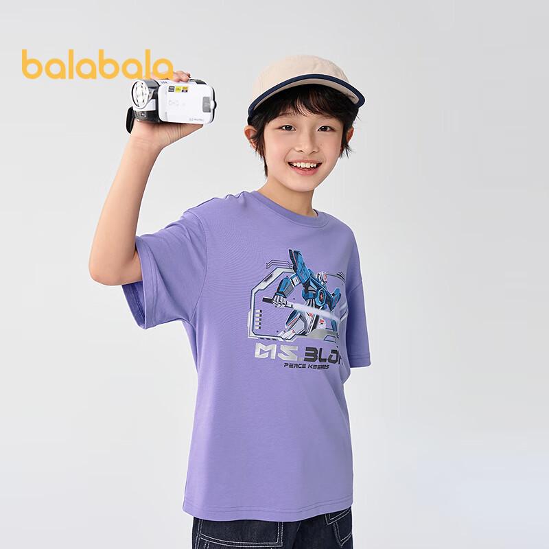 Balabala Boys' Quick-Drying Cool-Feel Short Sleeve T-Shirt