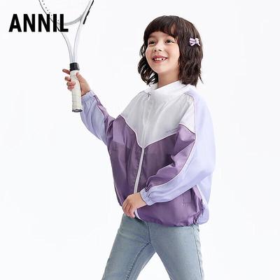 Annil Kids' Summer UV Protection Jacket