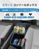 For Honda Freed GT Series Center Console FREED with Two Drink Holders and Trash FREED Small Item Organized Storage FREED CROSSTAR Custom Floor Storage