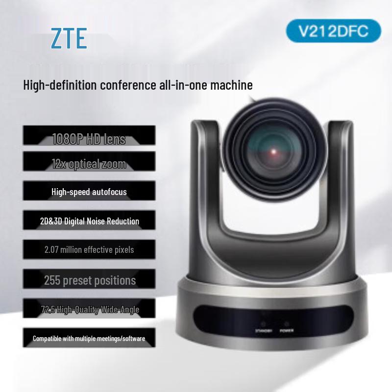 ZTE 1080P 12x Zoom Video Conference Camera (CN version)