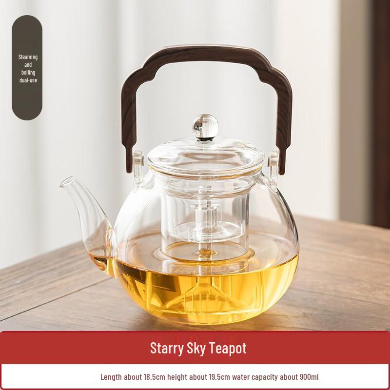 Wu Tuo Starry Sky Glass Teapot & Electric Ceramic Stove Set