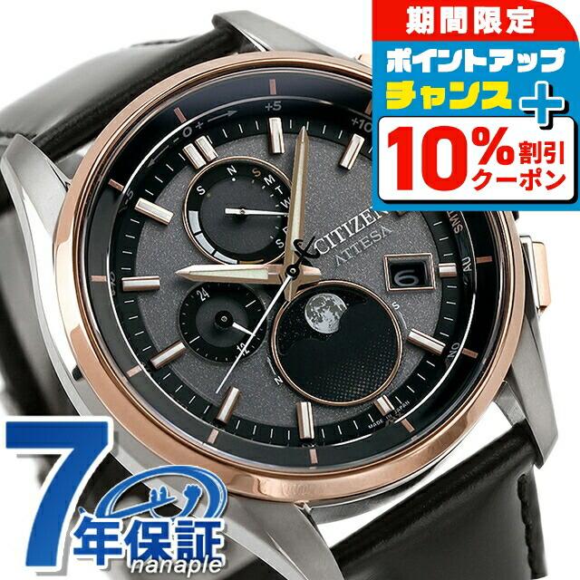 

[Product eligible for free wrapping] CITIZEN ATTESA Luna Program Moon Age Automatic Calculation Function Leather Band Black Men s Watch BY1004-17X