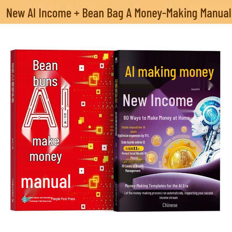80 Ways to Earn at Home: AI Wealth Creation & Traffic Boost - Complete Guide