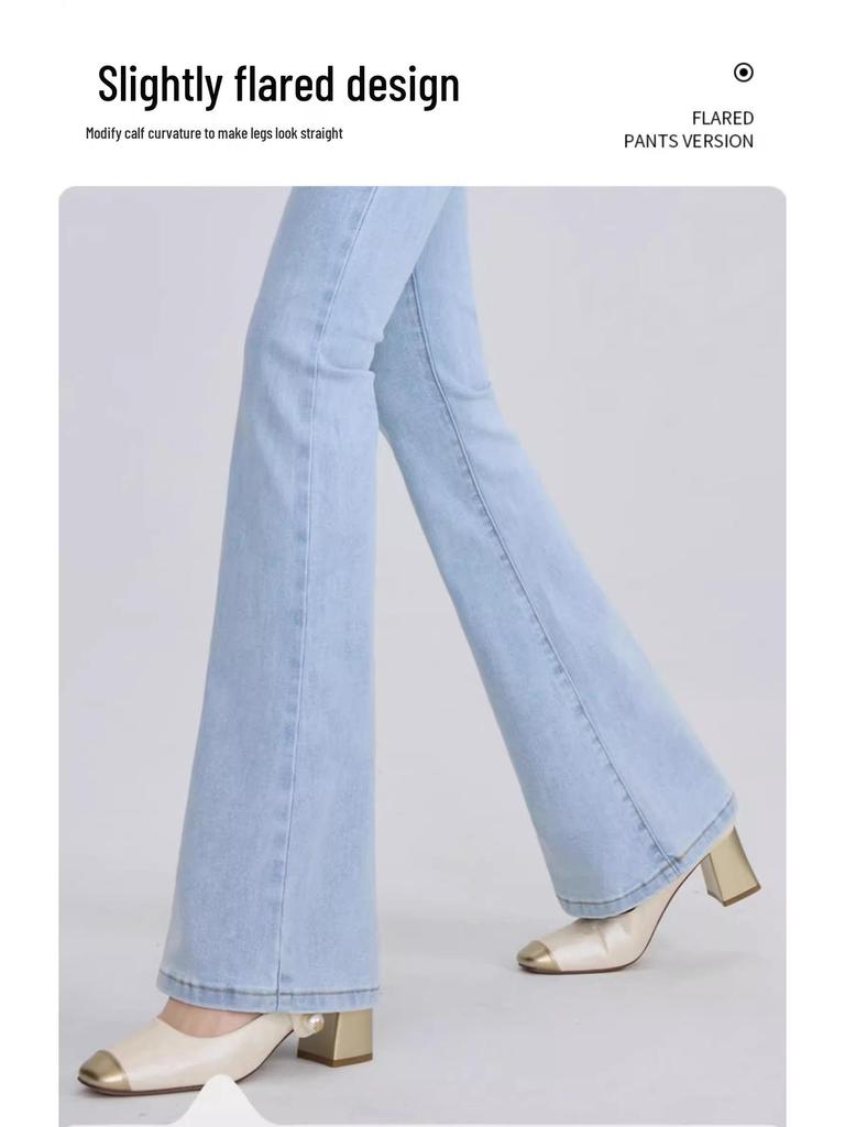 Women's 2025 High-Waist Slimming Micro Flare Jeans - Light Color, Elastic Fit for Pear-Shaped Bodies
