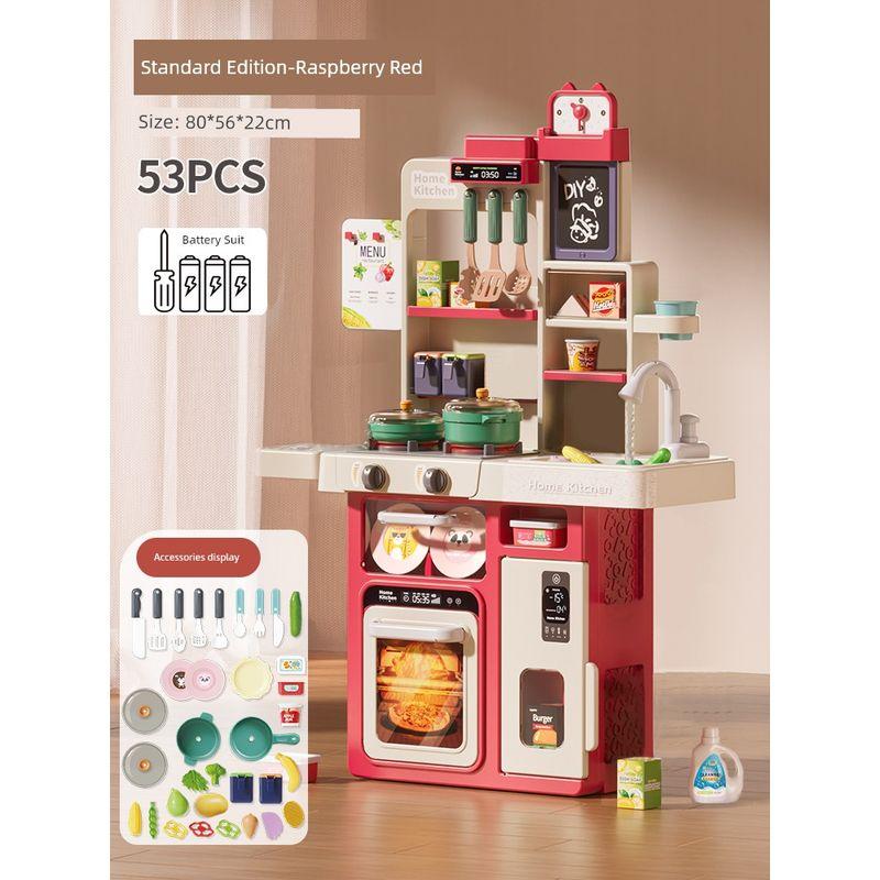

Kids Cooking Full Set of 2-Year-Old Baby Kitchen Toys 80cm standard [without spray] raspberry red
