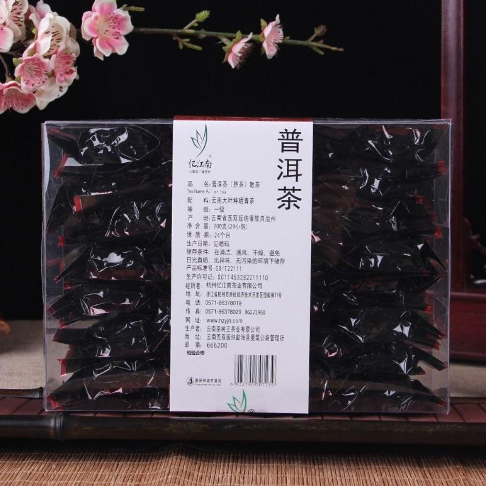 Pu'er tea in bulk PVC individual packaging new tea ripe tea Yunnan black tea