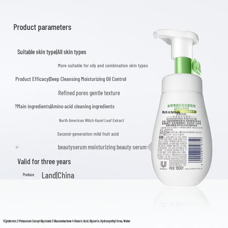 Dove Net Oil Tender Gentle Soothing Cleansing Foam