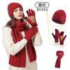 Winter Knit Hat and Scarf Set for Men Women Solid Color Warm Beanie Neck Warmer 2-Piece Set