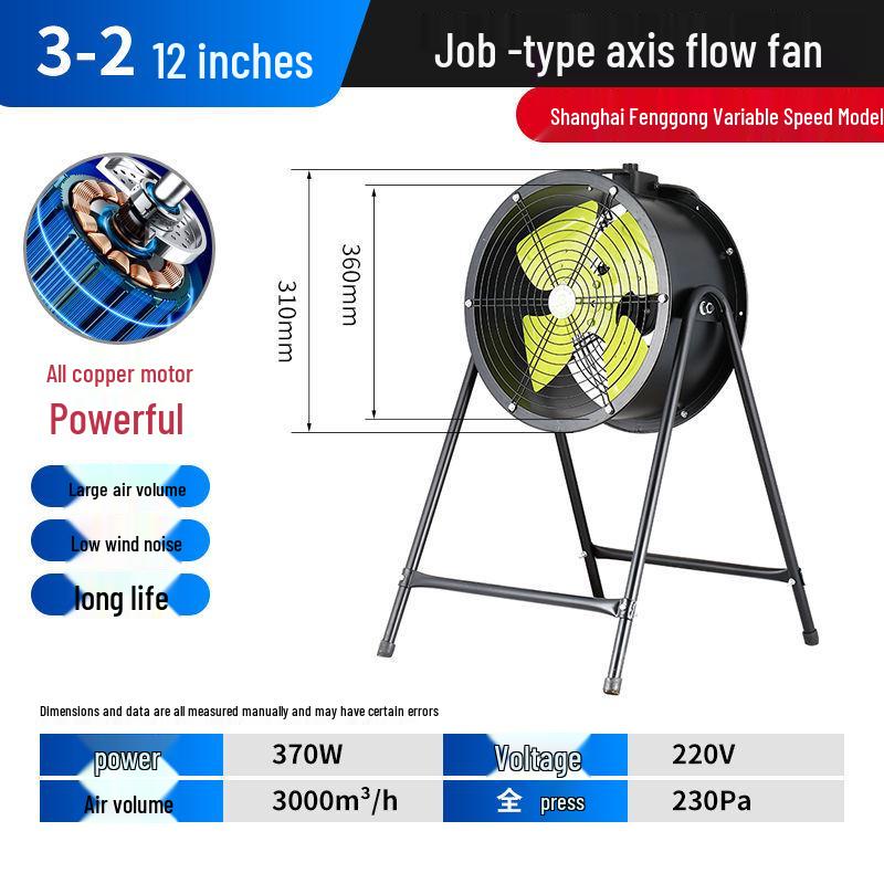 SF High-Power Axial Flow Industrial Exhaust Fan: Floor-Mounted Ventilation Blower