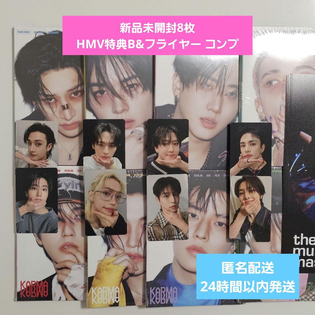 

[USED] straykids KARMA accordion 8 pieces HMV