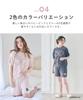 Miffy Pajamas for Fluffy Tops Sold LL [Lafuku] Women, Shorts, Loungewear, Set-up Compatible, Separately, Gray,