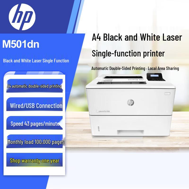 

HP Laser MFP 115a Multi-Function Printer CN plug (adapter included)