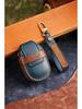 Premium Genuine Leather Key Cover for GAC Trumpchi E8 New Energy Car