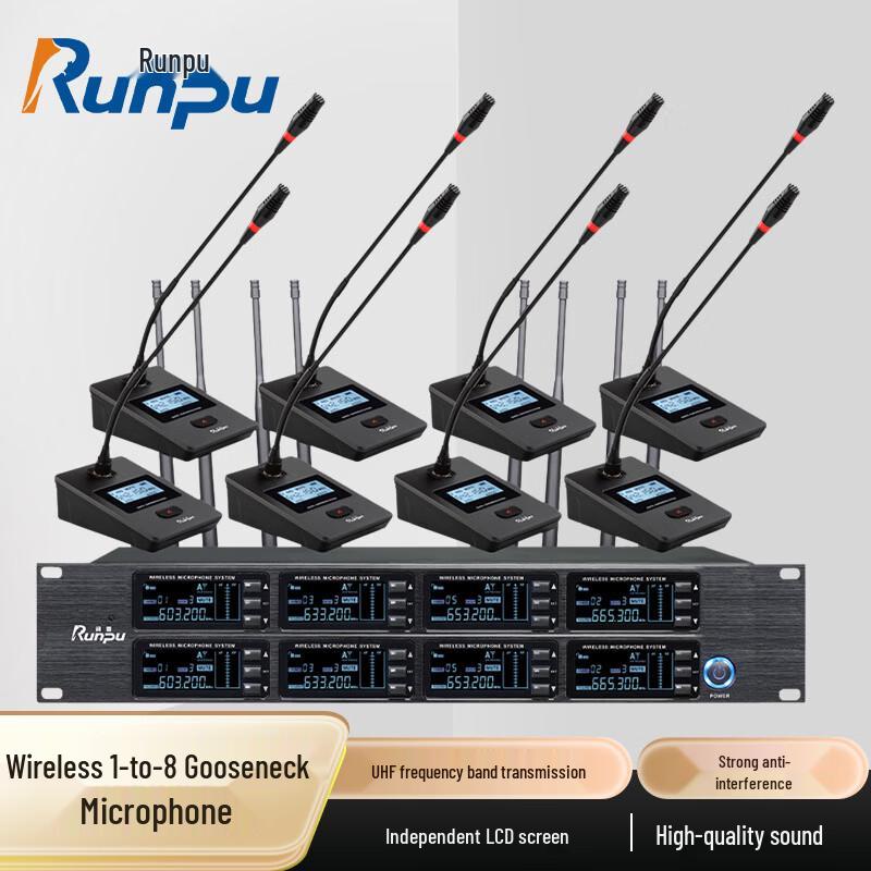 

Runpu Professional Wireless Conference Microphone System (CN version)