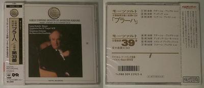 CD MOZART ENGLISH CHAMBER ORCH  Sym.38 39 Kubelik  Bavarain Rso  30DC722 Japan Classical Used