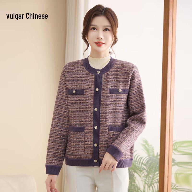 

Women s Plush-Lined Knitted Colorblock Cardigan XL