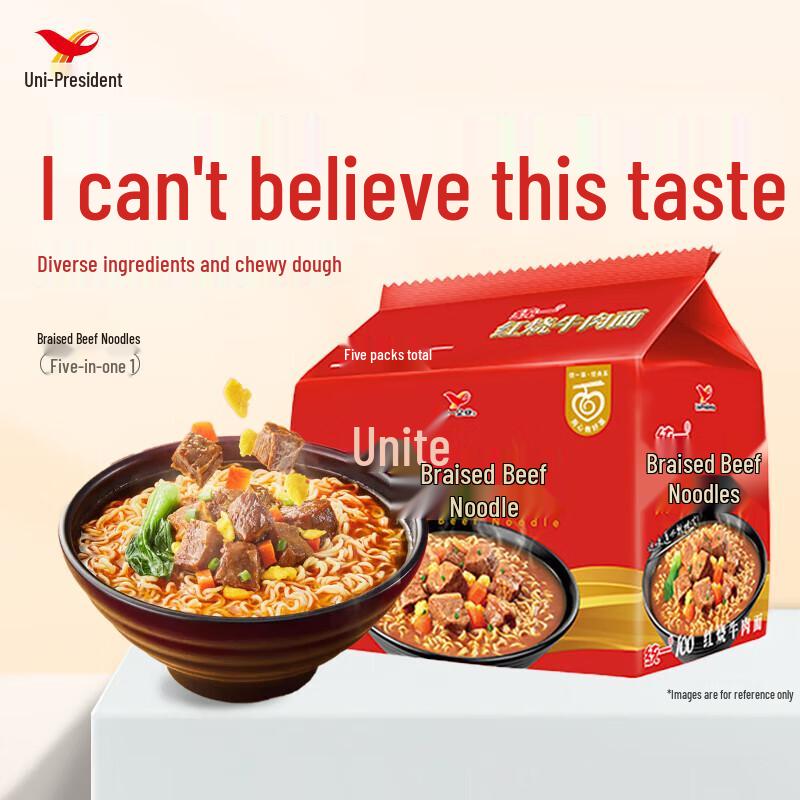 Uni-President Braised Beef Instant Noodles Whole Box