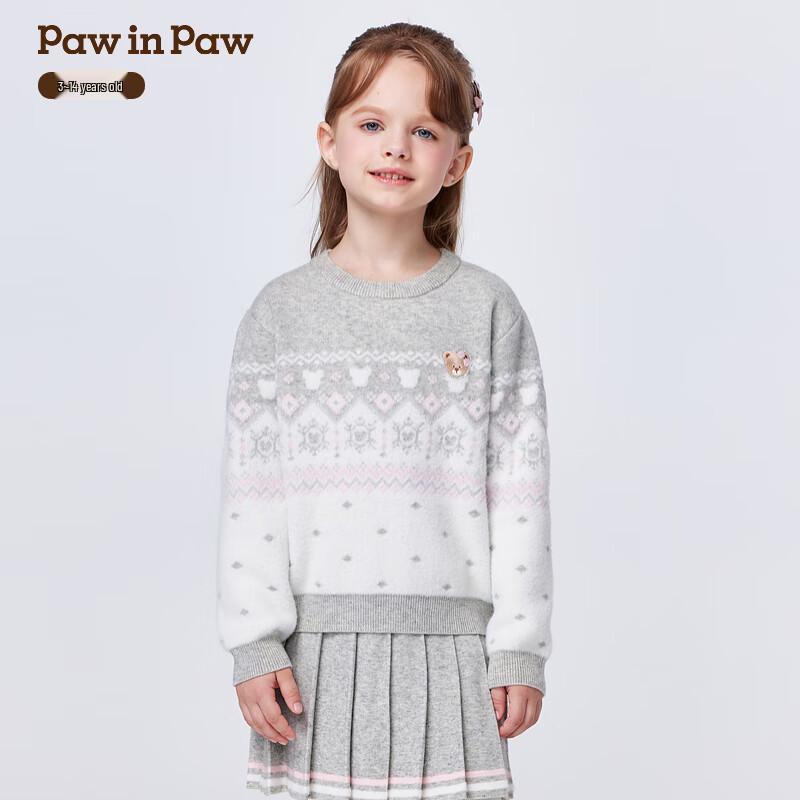 

PawinPaw Girls Cartoon Bear Knit Set Dress 130
