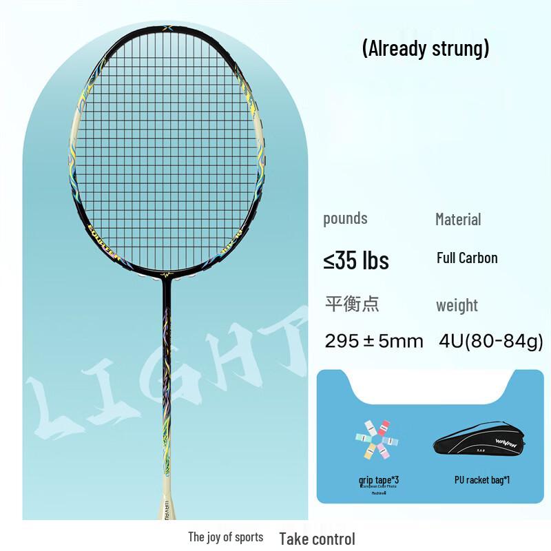 WAVAW Ultralight 4U Carbon Fiber Badminton Racket
