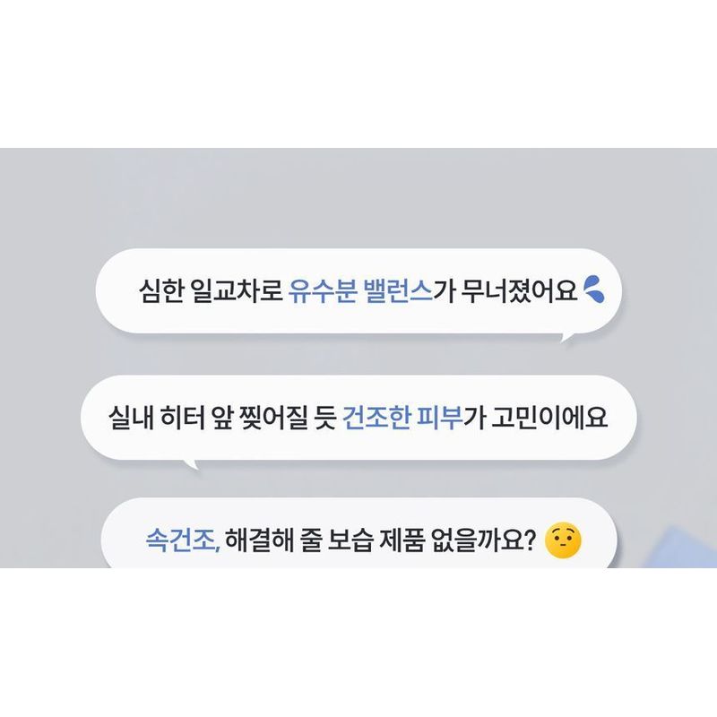 ma:nyo Panthetoin Cream