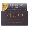Japan Duo The Cleansing Balm Black Repair EX, 66g, 1 Pcs