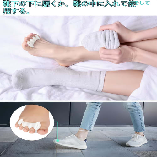 KUENZ Toe Support, Toe Spreader, Toe Support, Sleep Toe Stretching Pad, Silicone Material, Washable, Easy To Put On and Take Off, Soft, Pack of 2, Uni