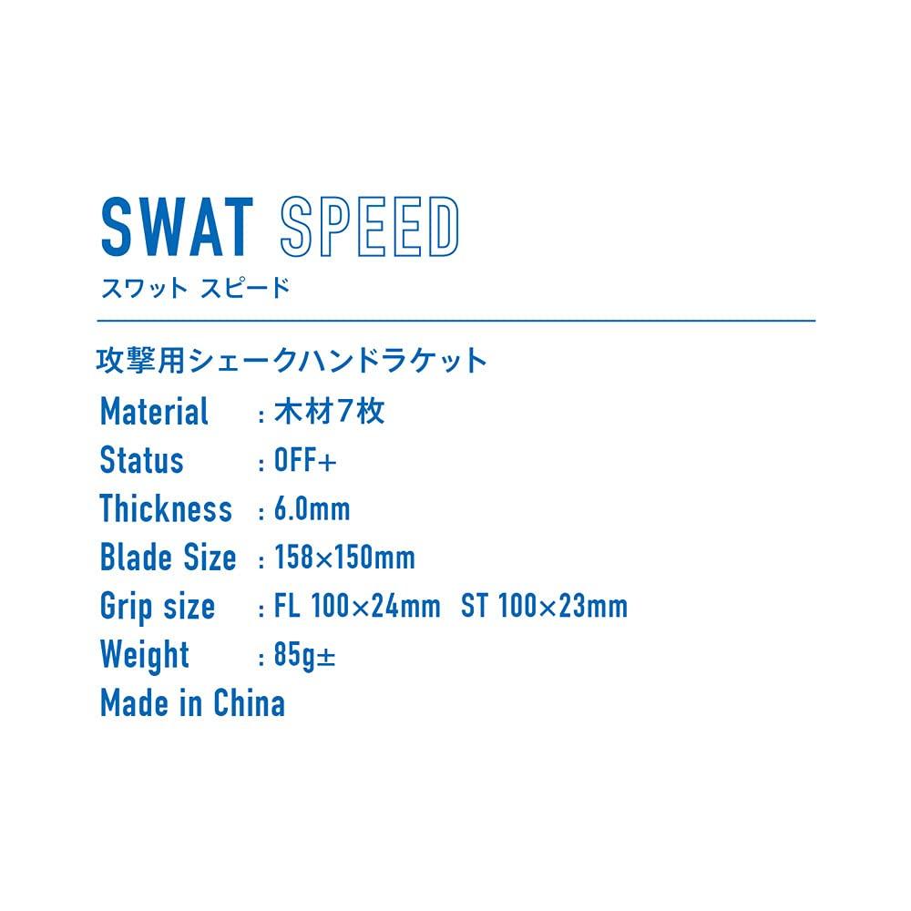 VICTAS Table Tennis Racket SWAT SPEED Attack Shakehand Flare 310024