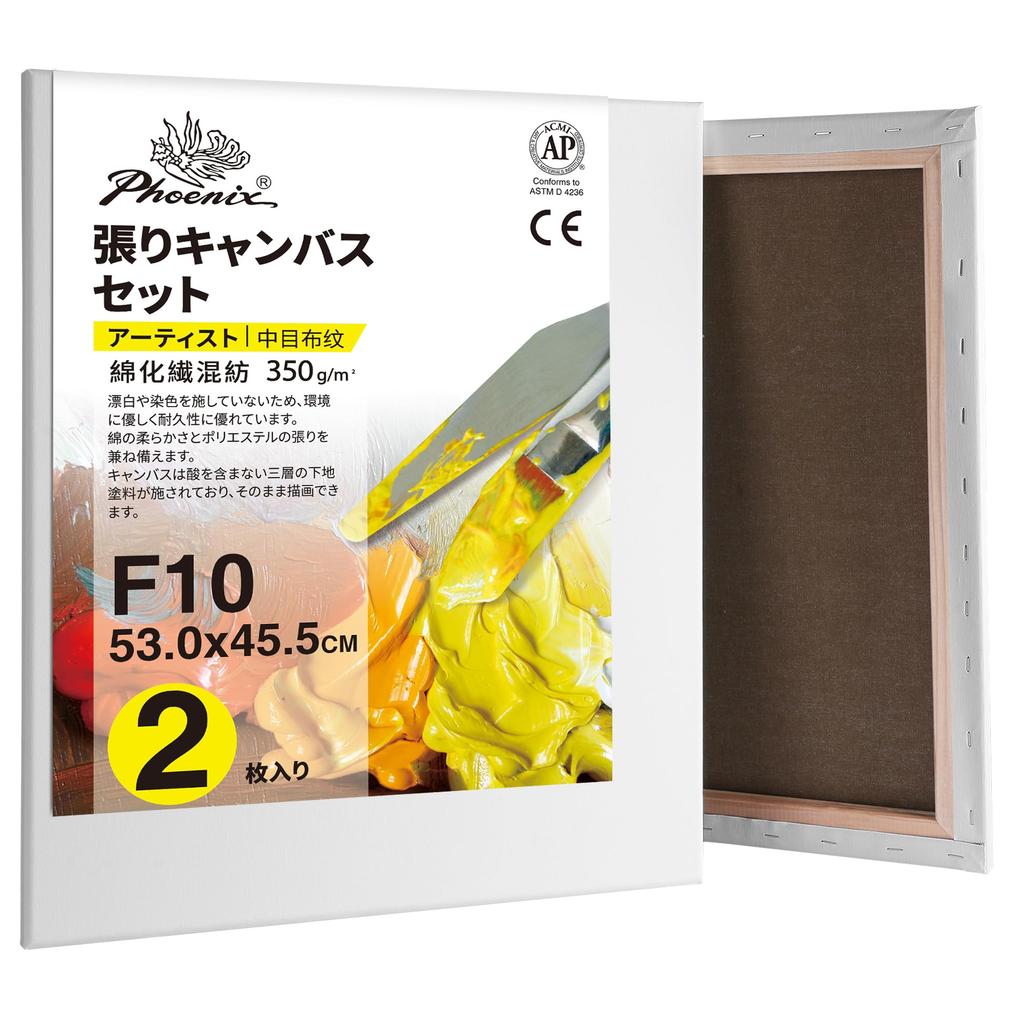 PHOENIX Natural Color Blend Stretched F10 X 2 Sheets Medium Grain Fabric with a Natural Professional Painting Supplies Ideal for Classic and Vintage