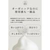 Organic Josephine Shampoo & Conditioner Set 500ml - Amino Acid, Silicone-Free, Damage Care, Botanical, Made In Japan (2-Pack Assortment)