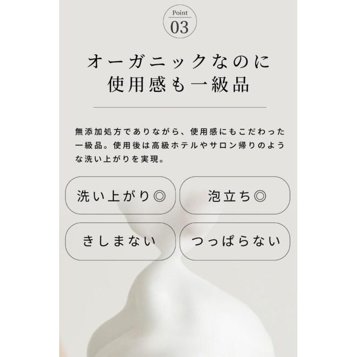 Organic Josephine Shampoo & Conditioner Set 500ml - Amino Acid, Silicone-Free, Damage Care, Botanical, Made In Japan (2-Pack Assortment)