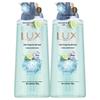 Sea Salt Scented Bubble Refreshing Shower Gel (2 X 700g)