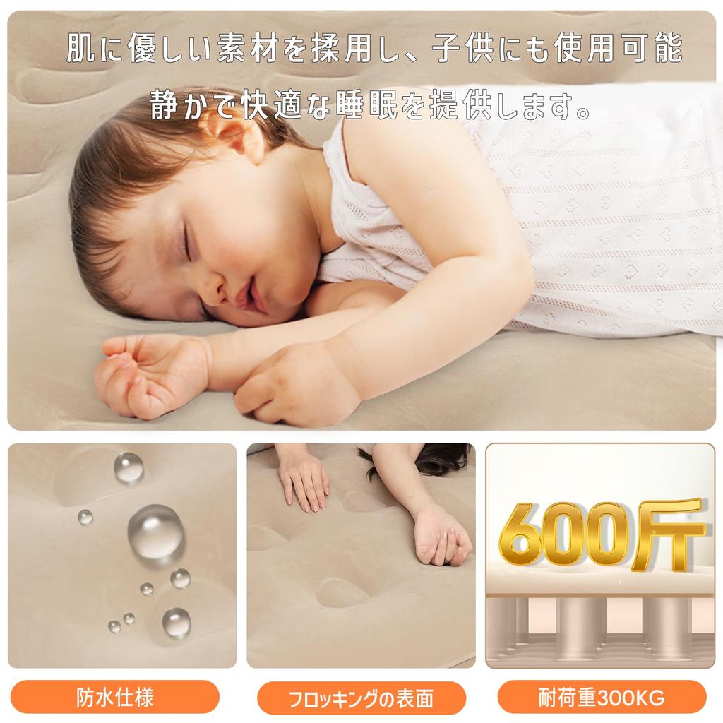 TripHug Electric Flocked Air Mattress with Electric Camping Easy to Waterproof and and Automatic Inflation and Includes Pillow and Storage Ideal for