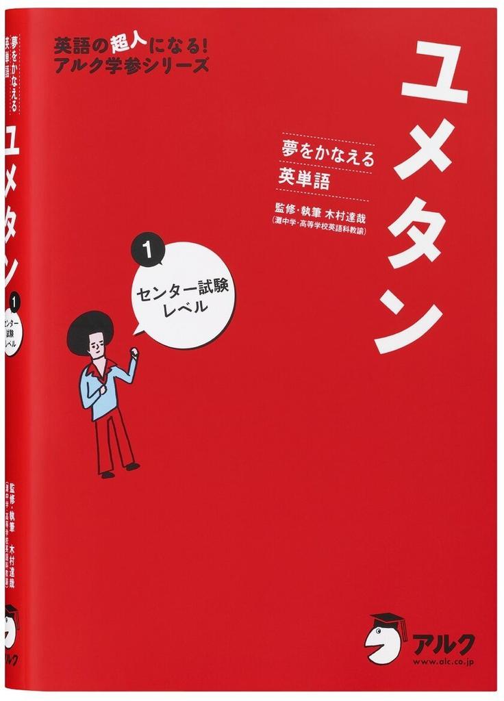 CASIO Ex-word Electronic Dictionary, High School Student Model, XD-B4850, Orange, XD-B4850RG