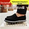Botine – Botine