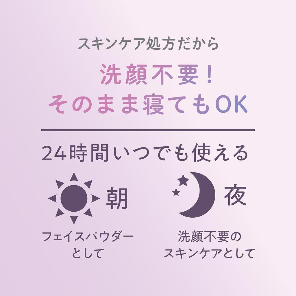 Club Suppin Powder Classic Lavender Scent [Hokkaido Exclusive]