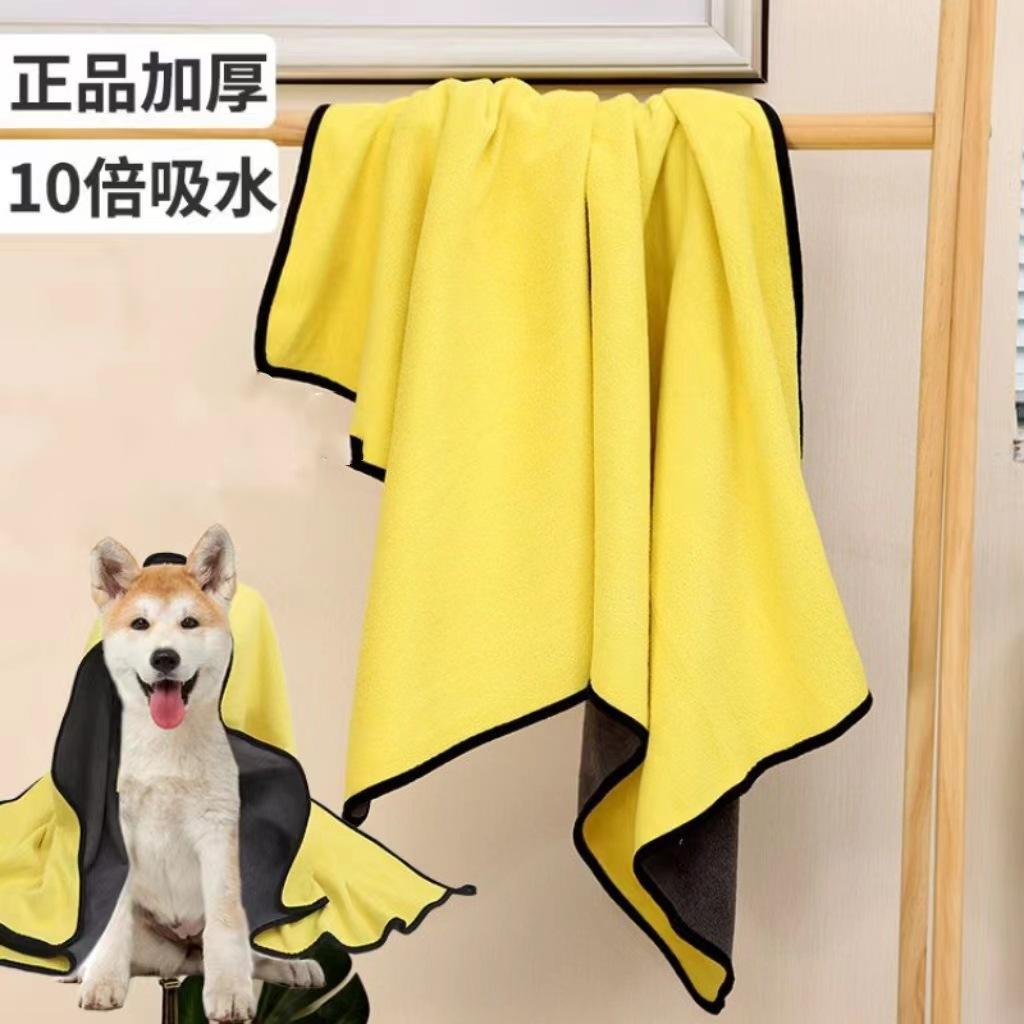 Car Towel Composite Double-sided Coral Fleece Car Wash Towel 60 * 160 Thickened Soft and Absorbent Pet Towel Without Hair Loss