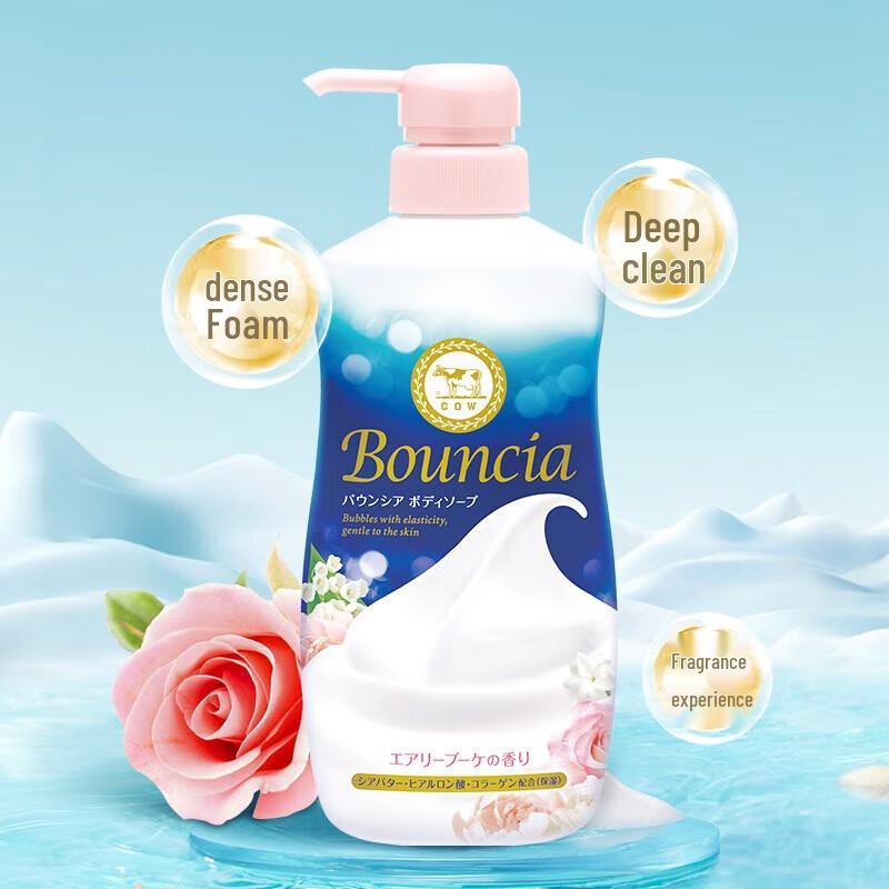 

Cow Brand Beauty Body Wash