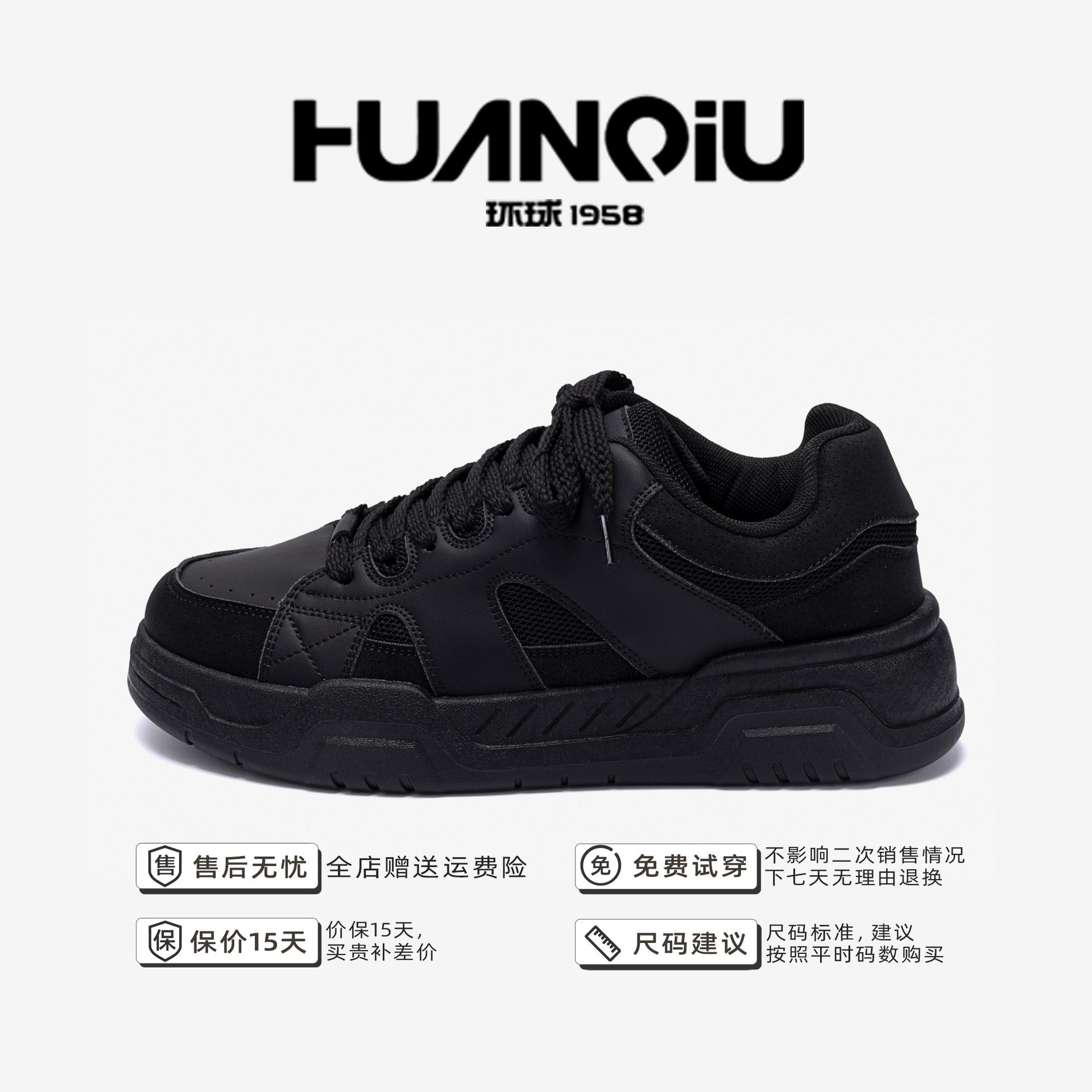 

Global platform casual shoes men s 2025 men s shoes trendy versatile black board shoes men s sports shoes ZHQ-HY681 39 чёрный