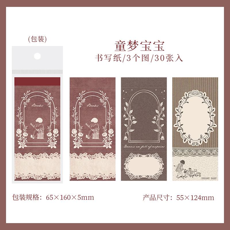 Journal GO 30pages Cute Fairy Tale Collection Weekly Planner Background Paper for Collage Junk Journal Scrapbook diy Papers